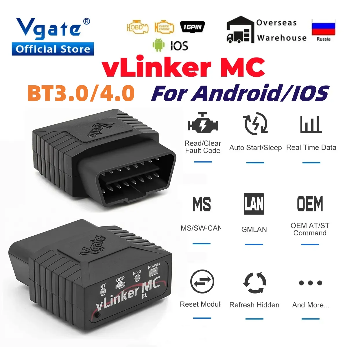 Vgate vLinker MC를 비롯한 자동차 OBD2 진단기 3종 꼼꼼 비교