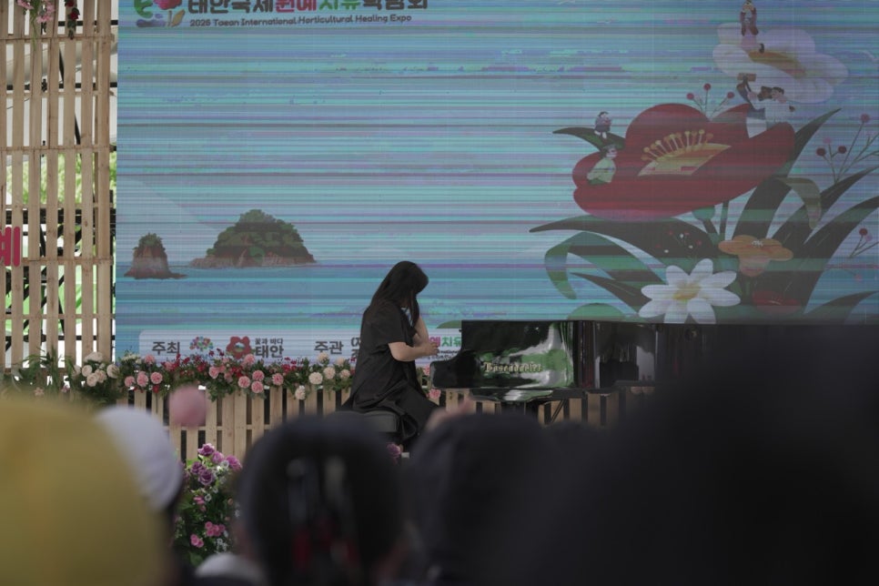 봄 축제, 태안국제원예치유박람회 2026 후기 – 임현정 피아니스트 공연